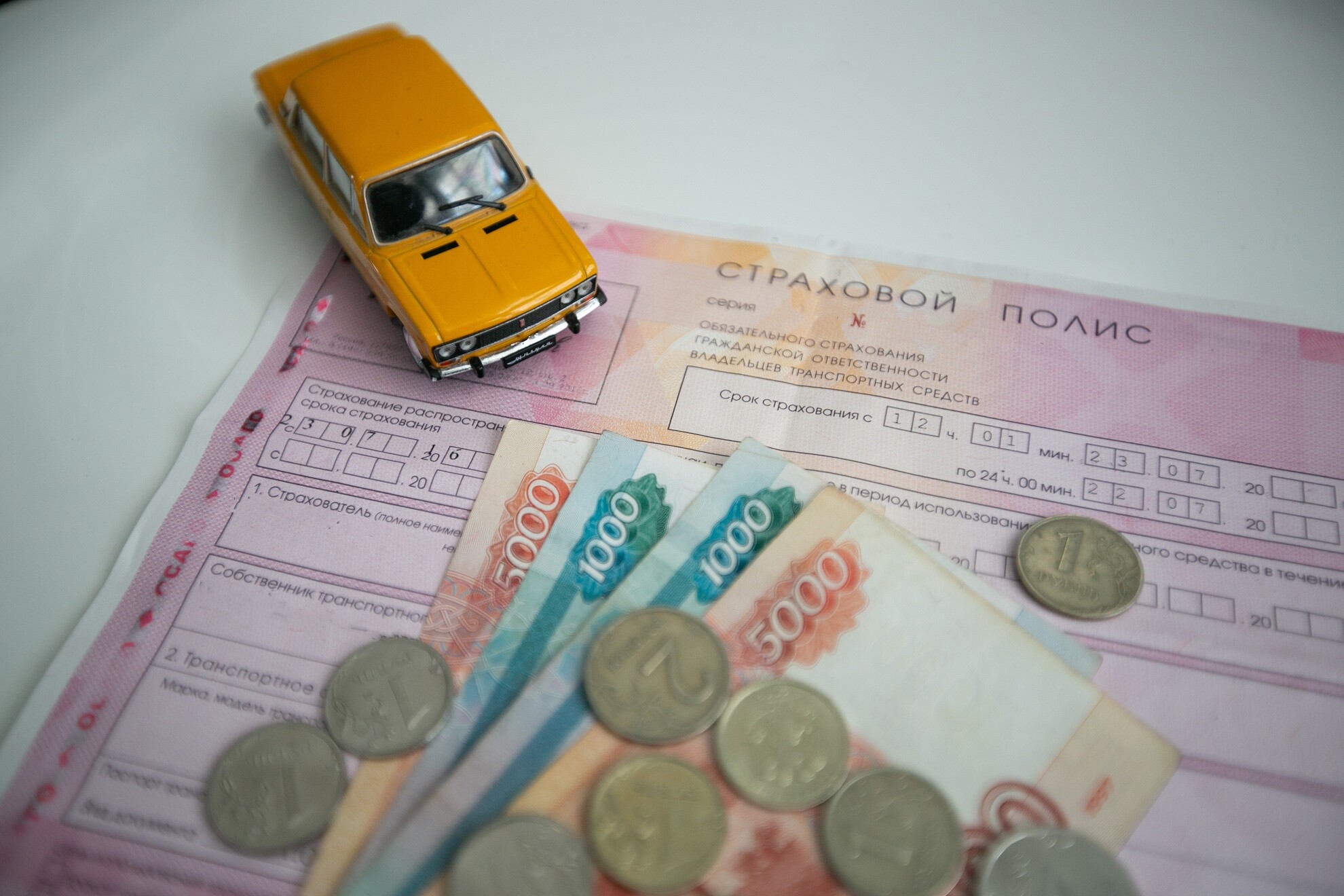 Как добавить водителя в ОСАГО