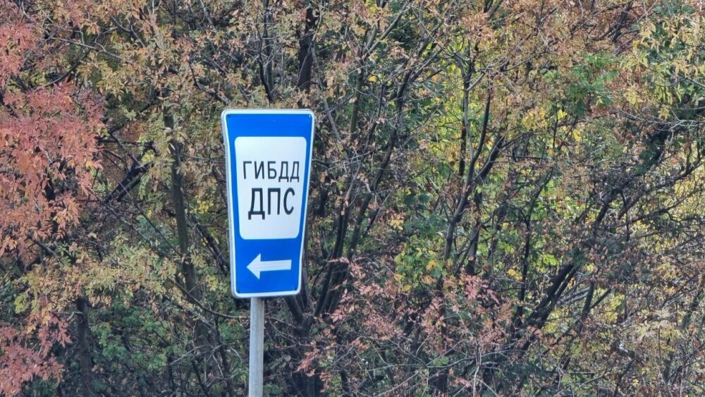 Инструкция: как снять автомобиль с учета