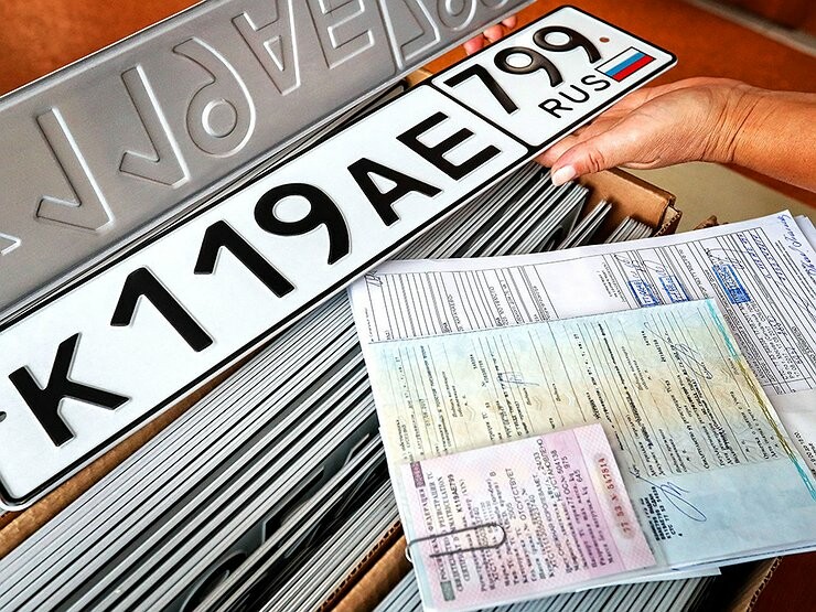 Как поставить машину на учет в ГИБДД