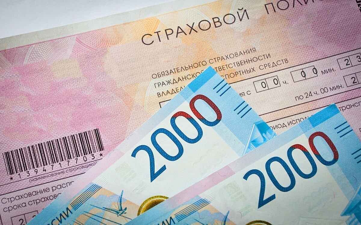 Проверка полиса ОСАГО